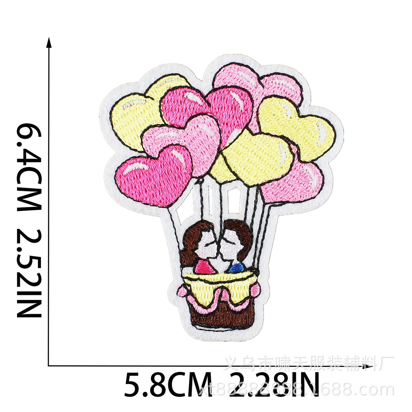Iron-On Cute Cartoon Hot Air Balloon Embroidery Patch for Kids’ Clothing